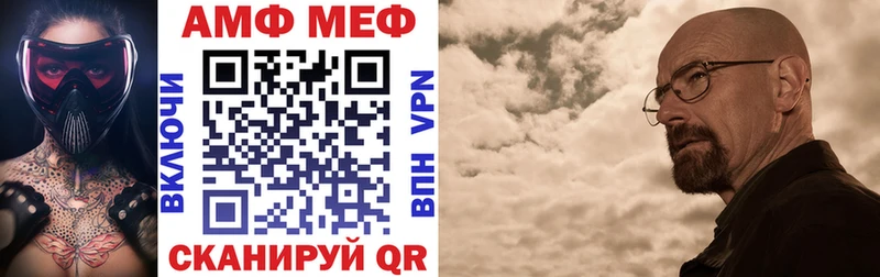 Amphetamine 98%  купить  цена  Гурьевск 