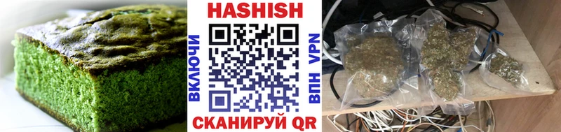 Еда ТГК конопля  Гурьевск 