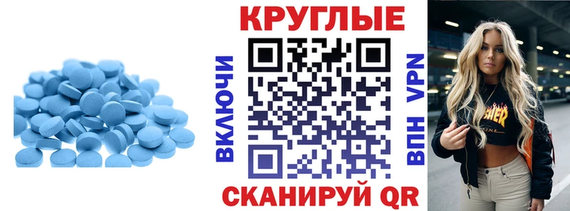 купить наркоту  Гурьевск  ЭКСТАЗИ VHQ 