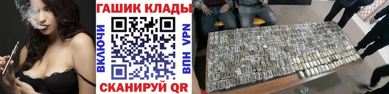 купить   Гурьевск  Гашиш VHQ 