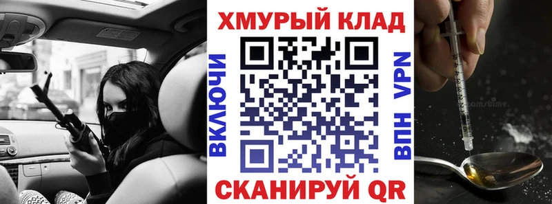 Героин VHQ  KRAKEN как зайти  Гурьевск 