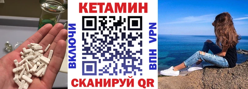 купить   Гурьевск  Кетамин ketamine 