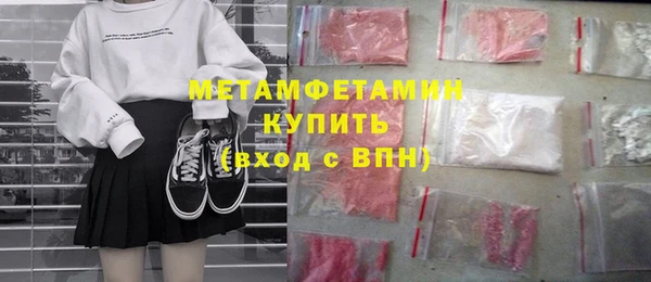 СК Горнозаводск