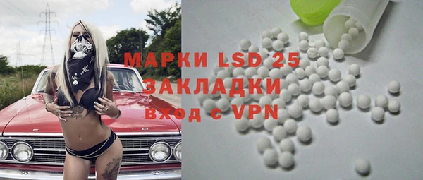 кокаин перу Вяземский