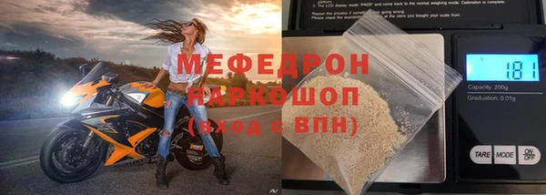 соль курить ск Горняк