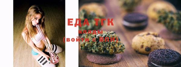 соль курить ск Горняк