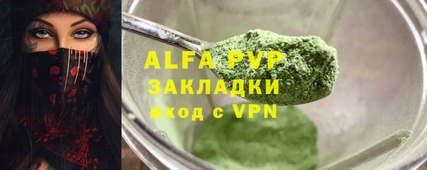 кокаин перу Вяземский