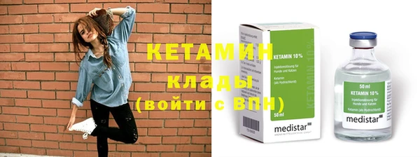 дистиллят марихуана Бердск