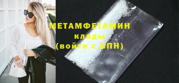 кокаин перу Вязьма