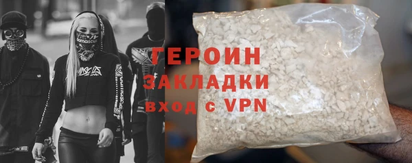 меф VHQ Ачинск