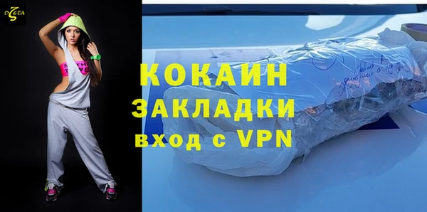 дистиллят марихуана Бердск