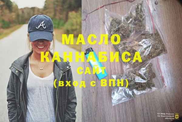 меф VHQ Ачинск