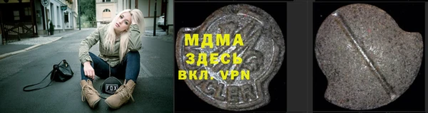 меф VHQ Ачинск