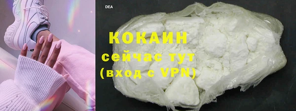 дистиллят марихуана Бердск