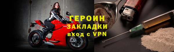 дистиллят марихуана Бердск
