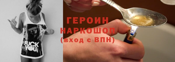 герыч Вязники