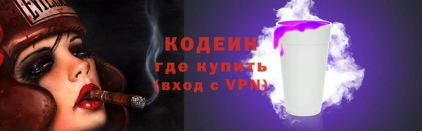 герыч Вязники