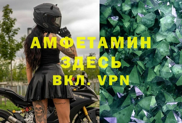 меф VHQ Ачинск