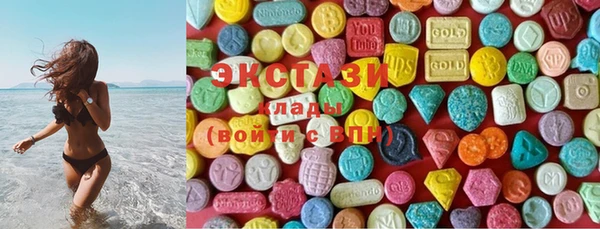 соль курить ск Горняк