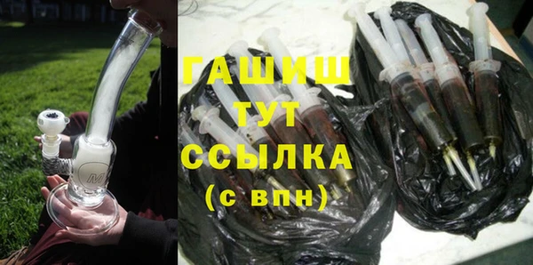 меф VHQ Ачинск