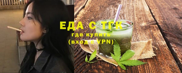 герыч Вязники