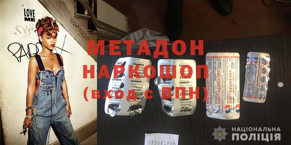 кокаин перу Вязьма
