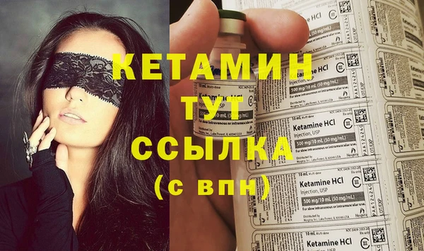 соль курить ск Горняк