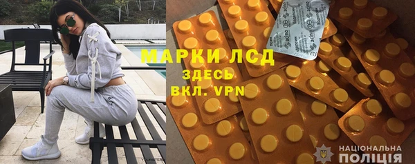 кокаин перу Вяземский