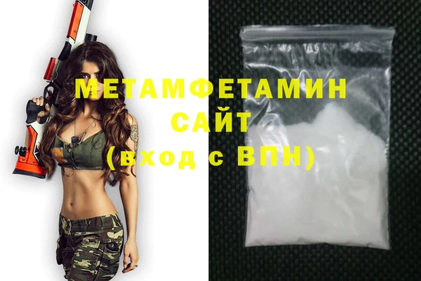 меф VHQ Ачинск