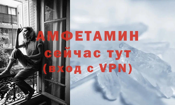 герыч Вязники