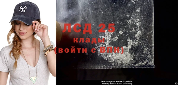 соль курить ск Горняк