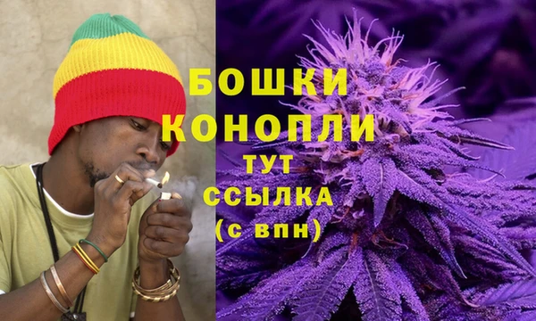 дистиллят марихуана Бердск