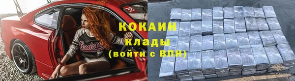меф VHQ Ачинск
