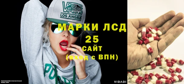 дистиллят марихуана Бердск