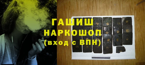 меф VHQ Ачинск