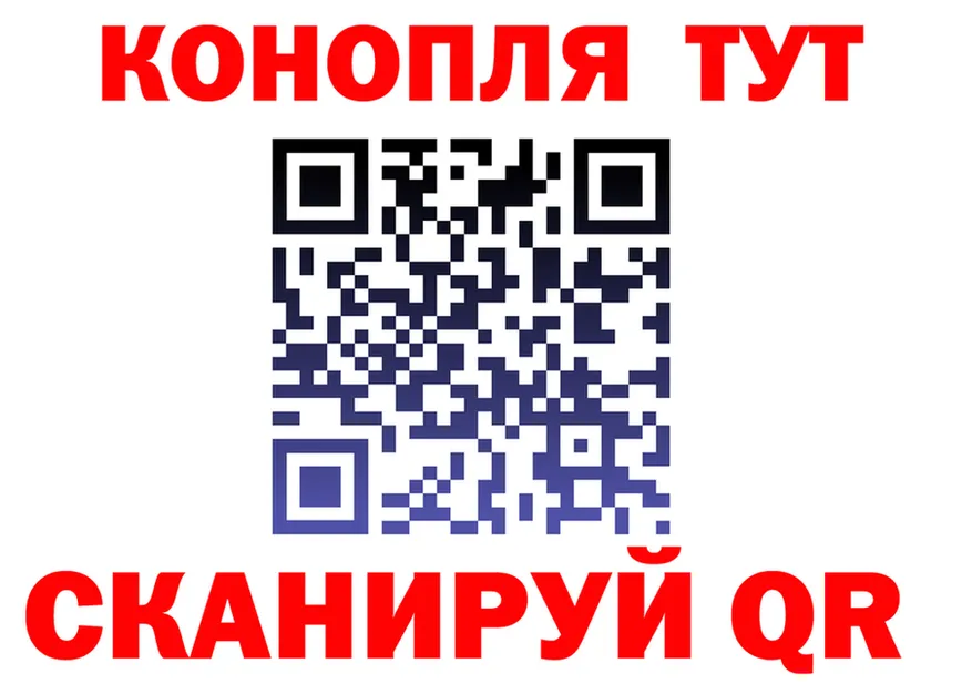 ГАШ Изолятор tor shop hydra Гурьевск