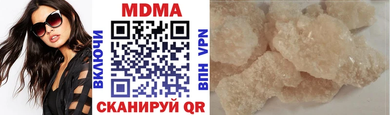 МДМА кристаллы  Гурьевск 