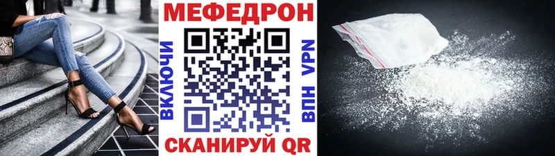 хочу   Гурьевск  Меф 4 MMC 