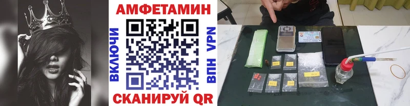 Первитин винт  Гурьевск 