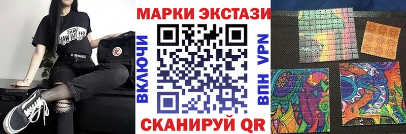 Наркотические марки 1,5мг  Гурьевск 