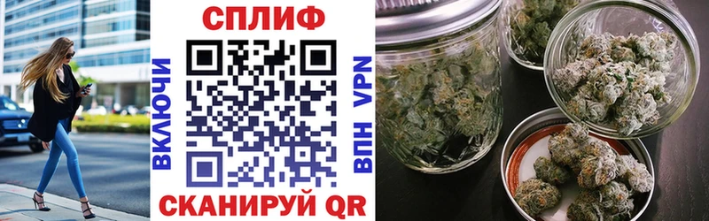 МАРИХУАНА White Widow  Гурьевск 